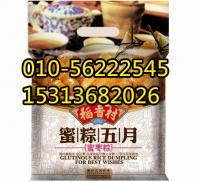经典传承，味美鲜香——五芳斋鲜肉粽厂家直供全解析