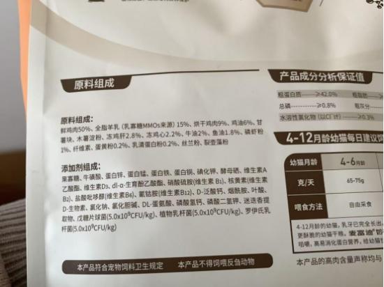 麦富迪奶弗羊奶鲜肉天然粮上市近一年 以科学配方赢得猫家长持续信赖