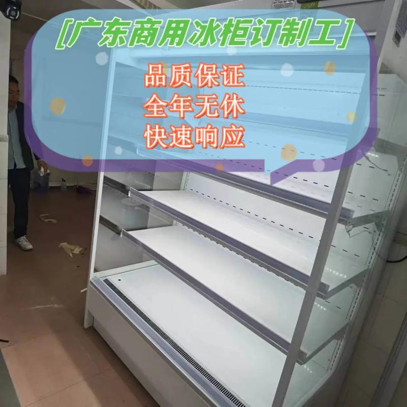 清远英德鲜肉保鲜展示柜工厂,猪肉保鲜柜工厂(156联-252 - 抖音