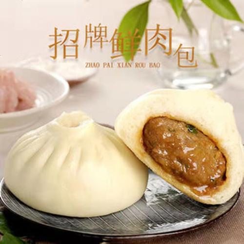 鲜肉大包子 家庭早餐与商用批发的便捷之选