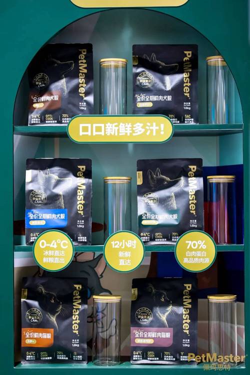 思特新工厂全面升级，全新黑金鲜鸡肉系列闪耀亮相亚宠展